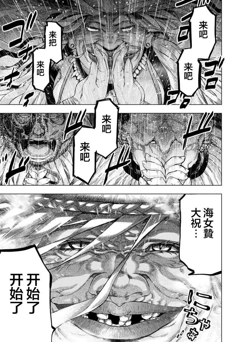 第132话