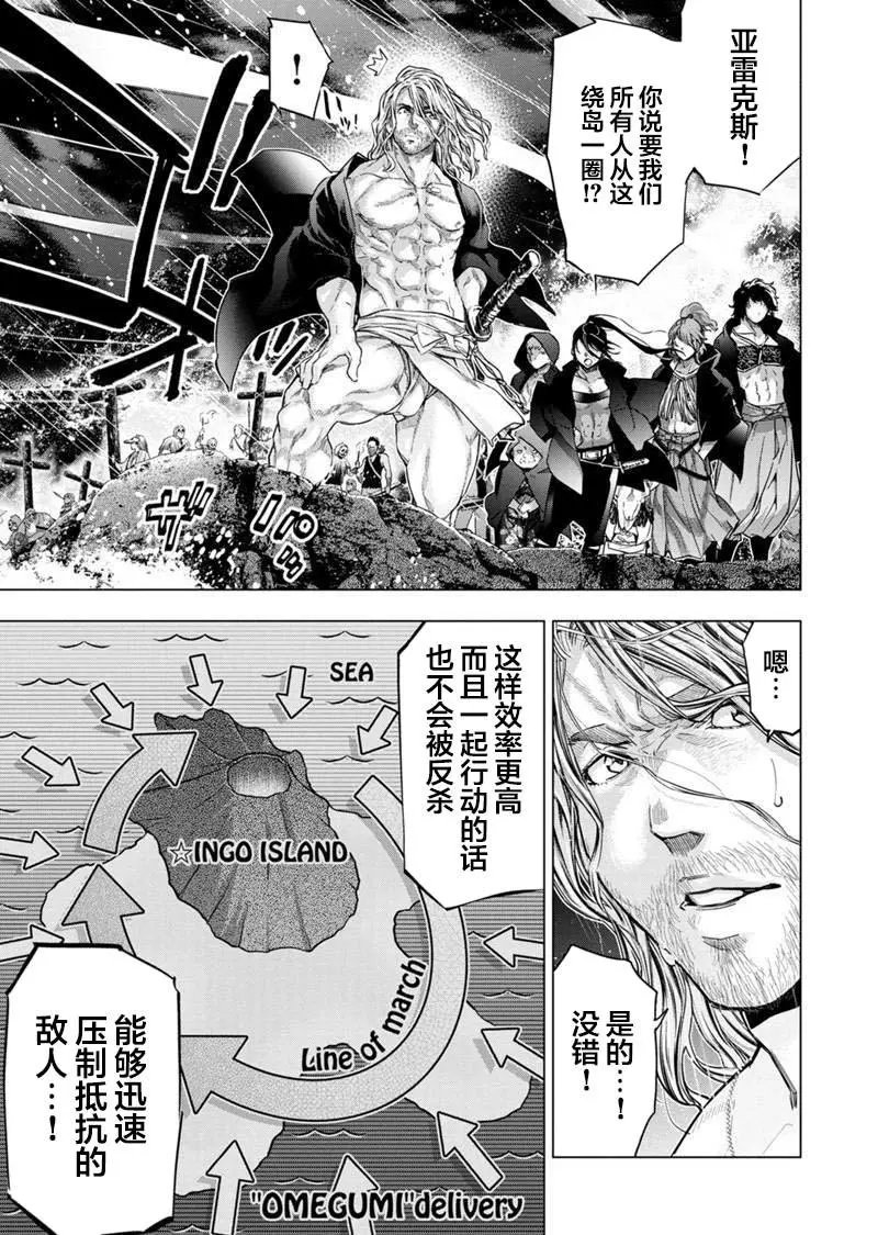 第132话