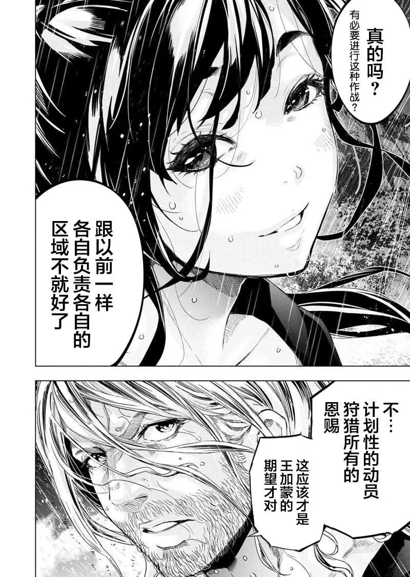 第132话