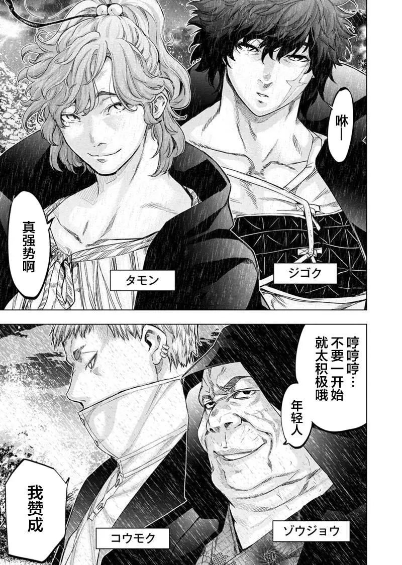 第132话