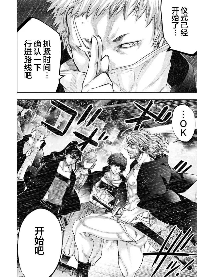 第132话