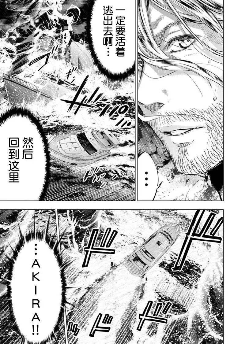第132话
