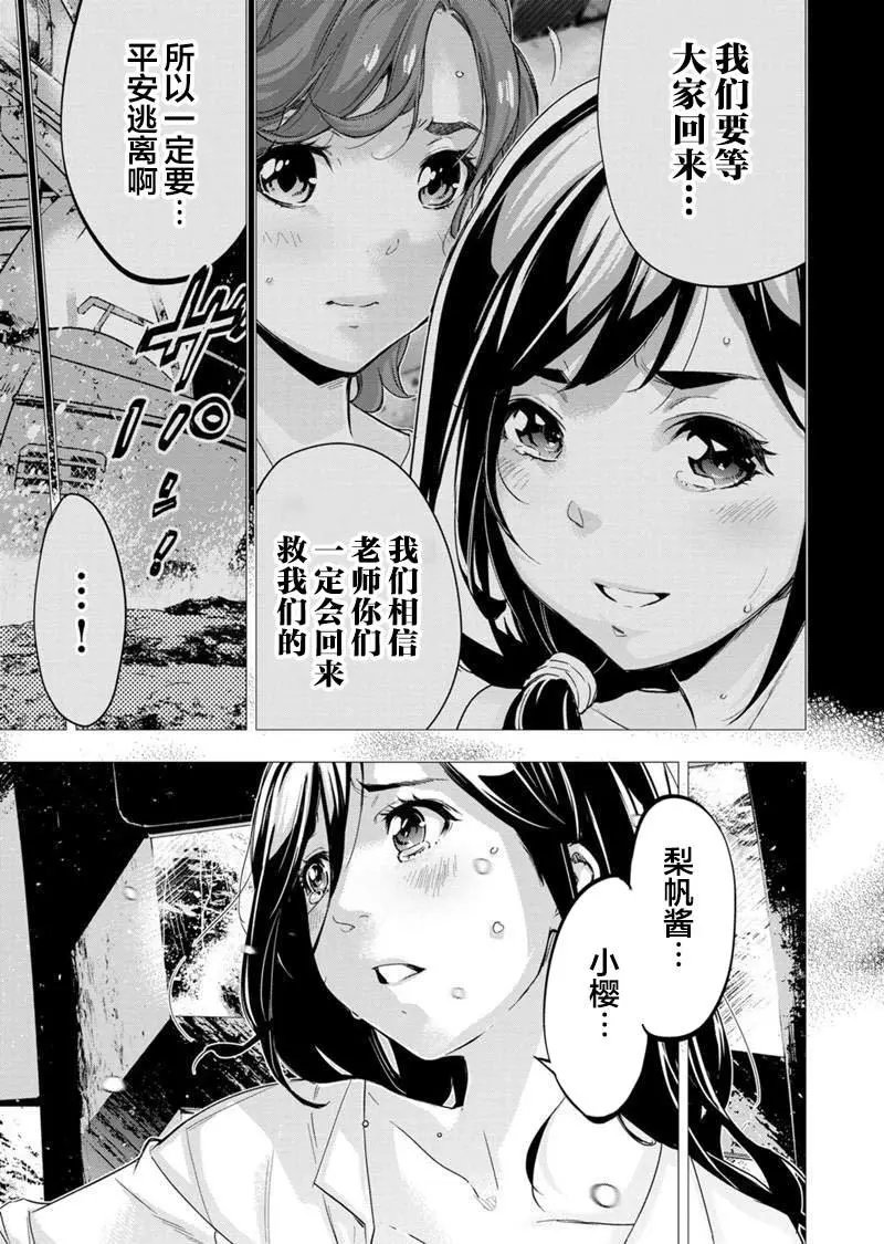 第133话
