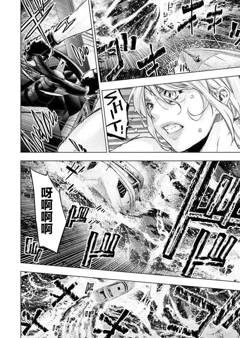 第133话