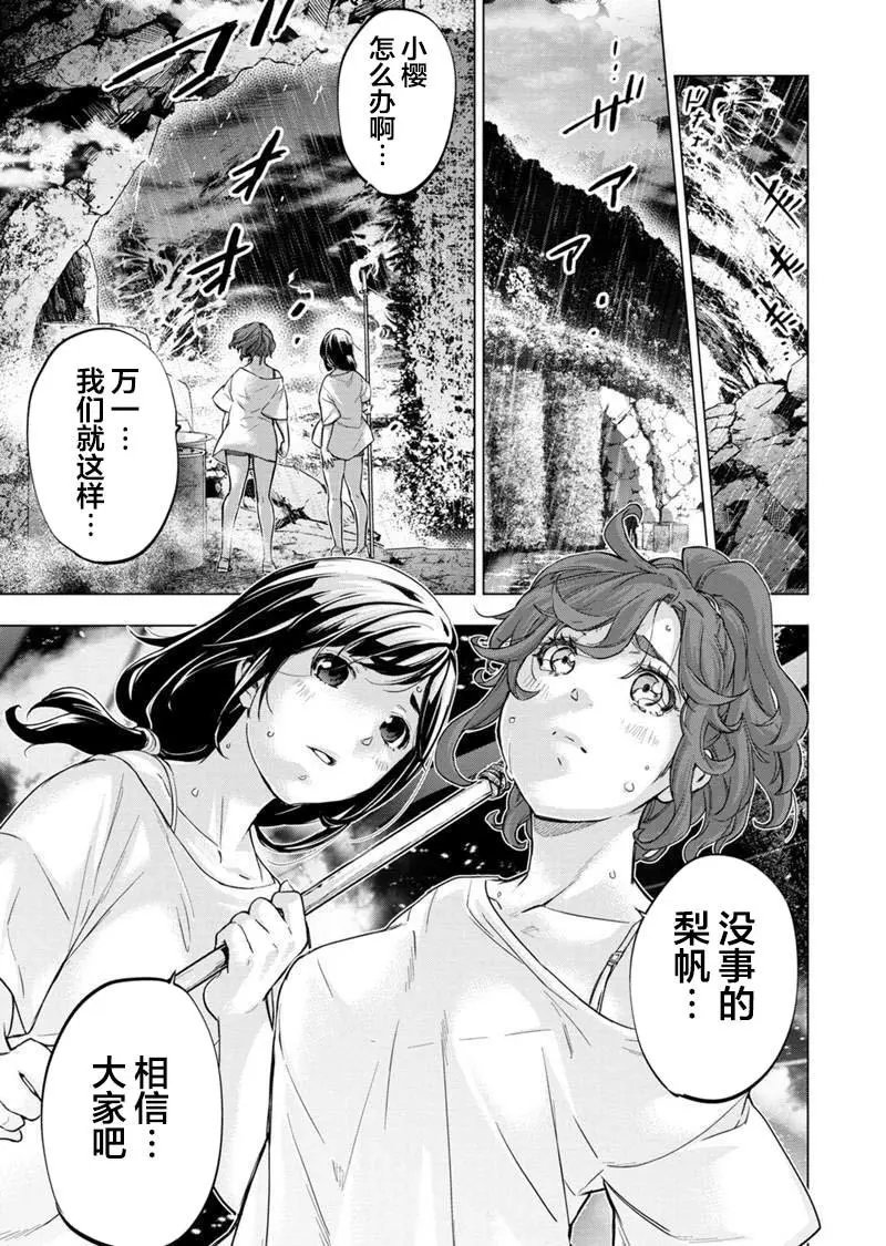 第133话