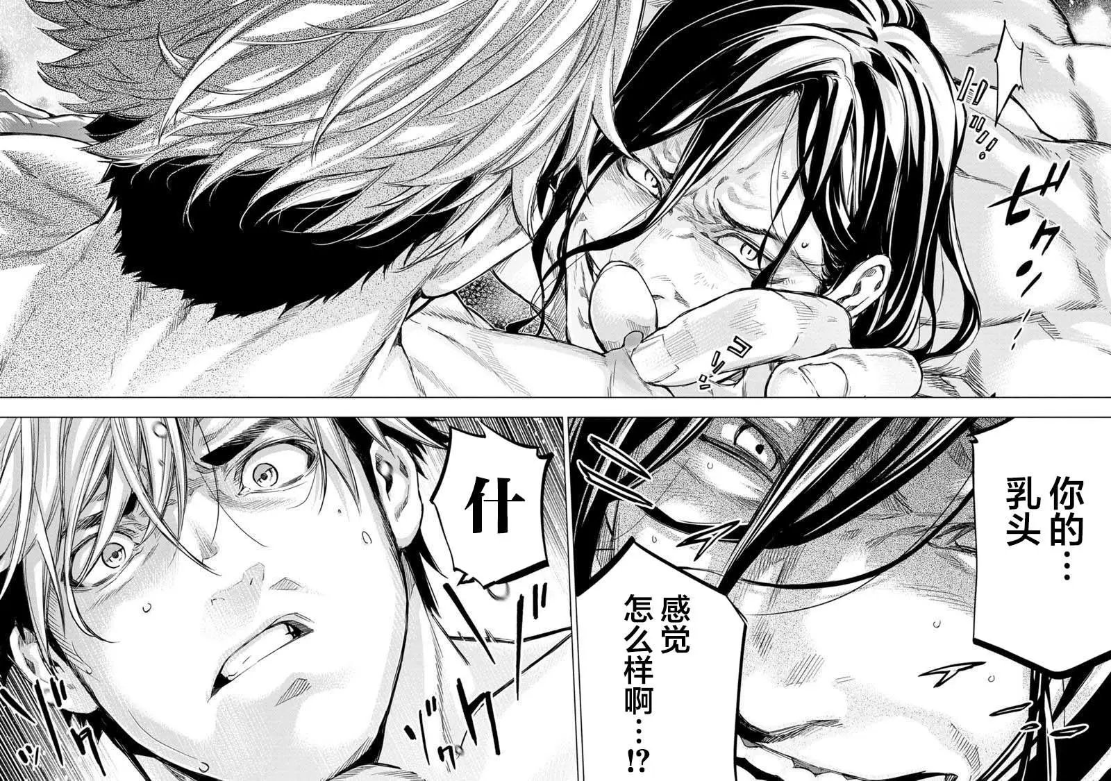 第133话