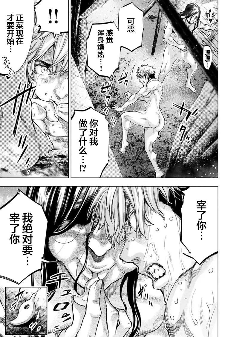 第134话