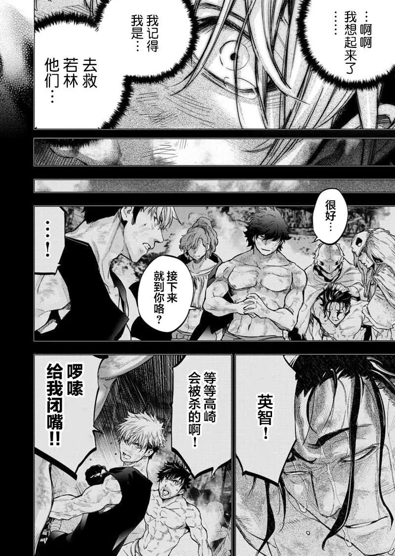 第135话