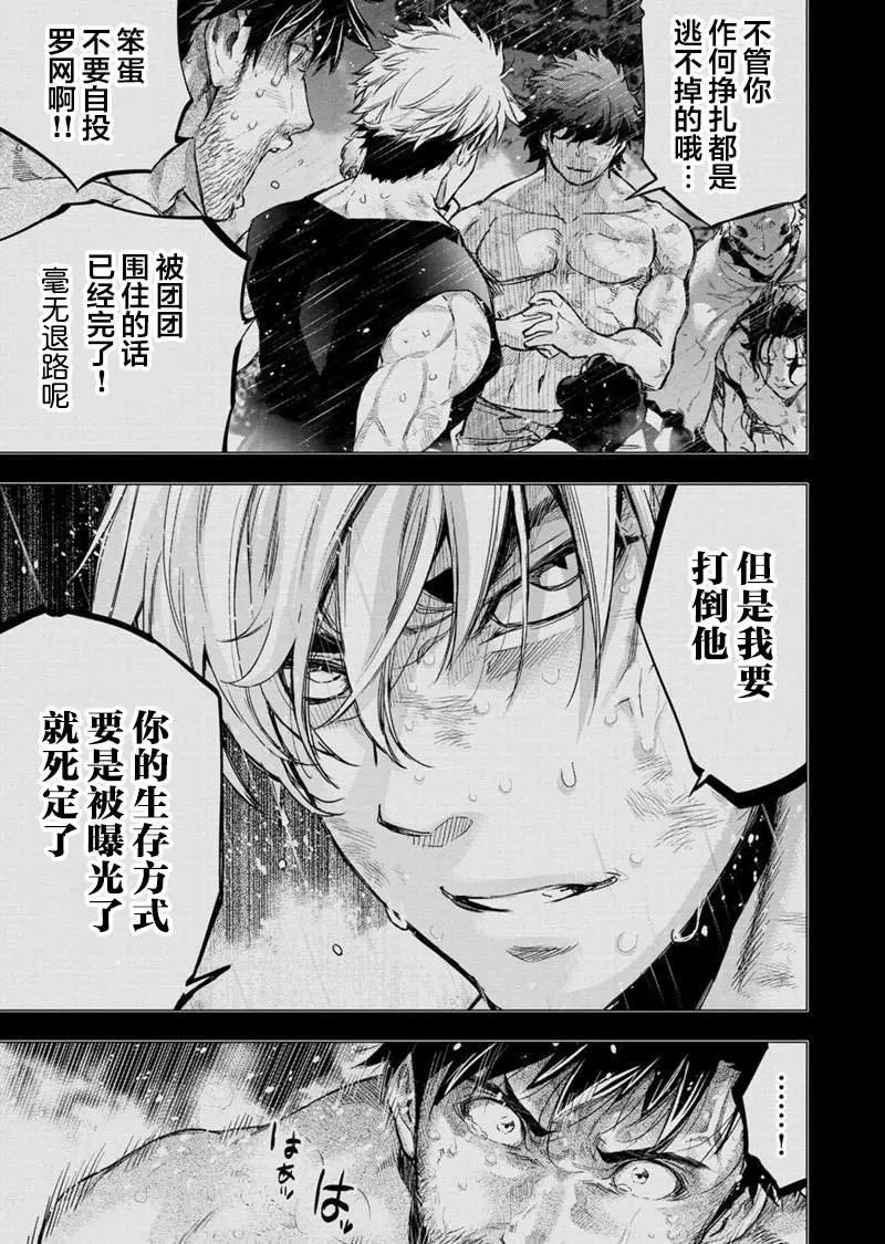第135话