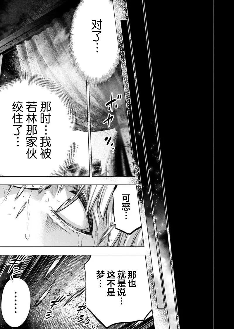 第135话