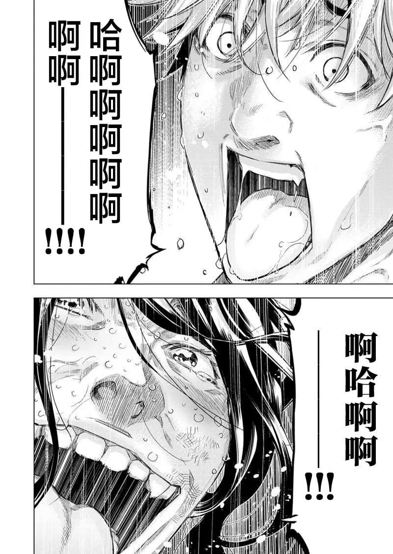 第135话