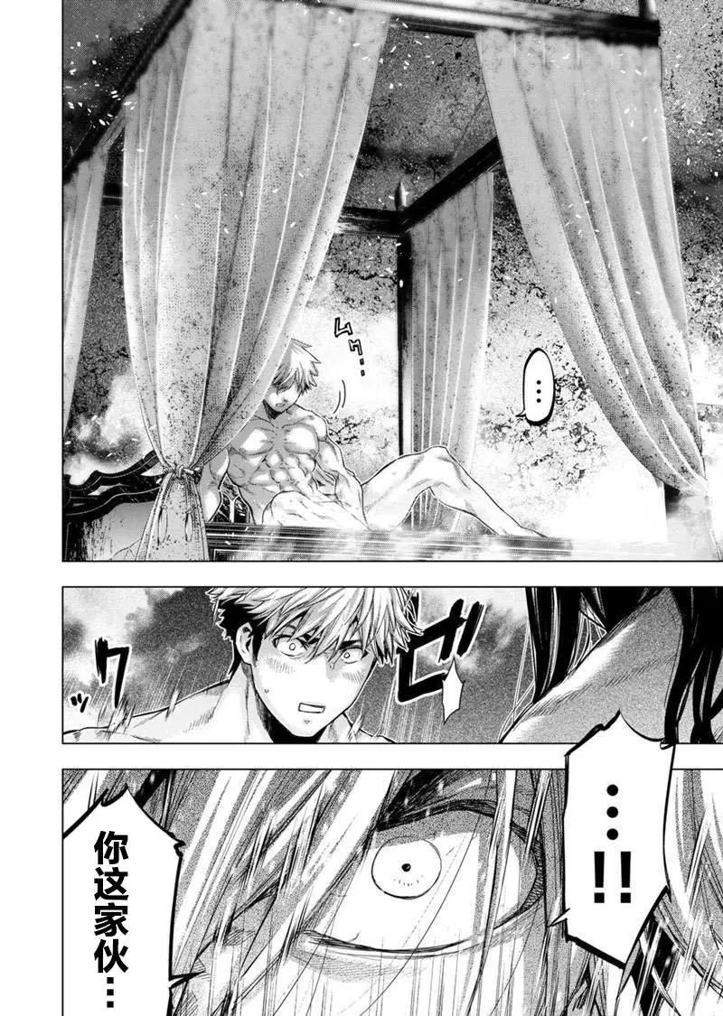 第136话