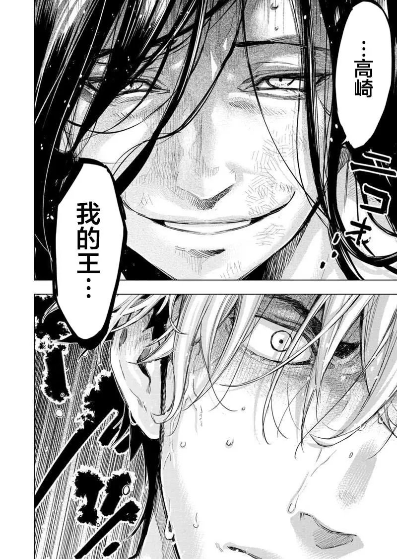 第136话