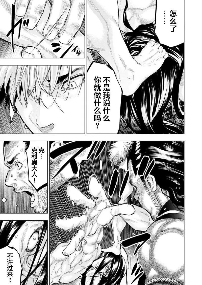 第137话