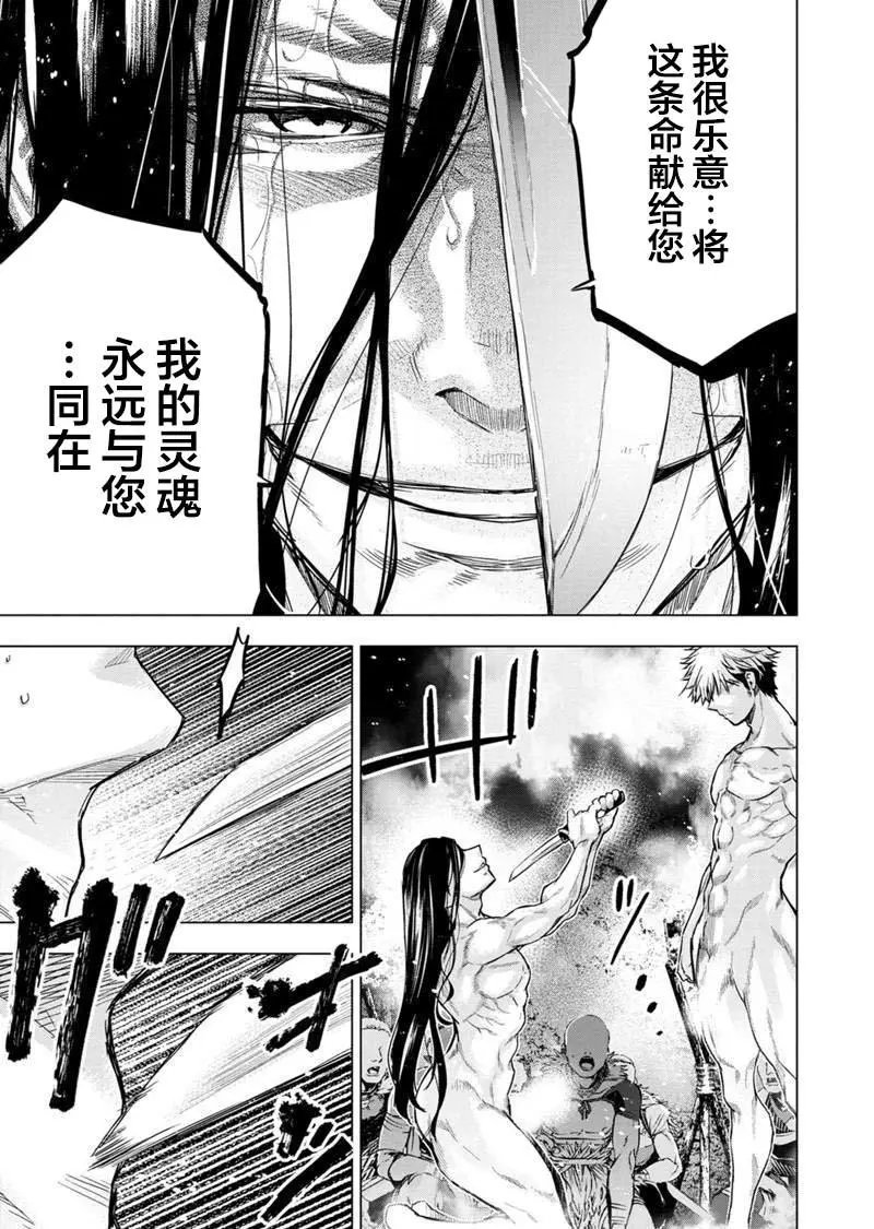 第137话
