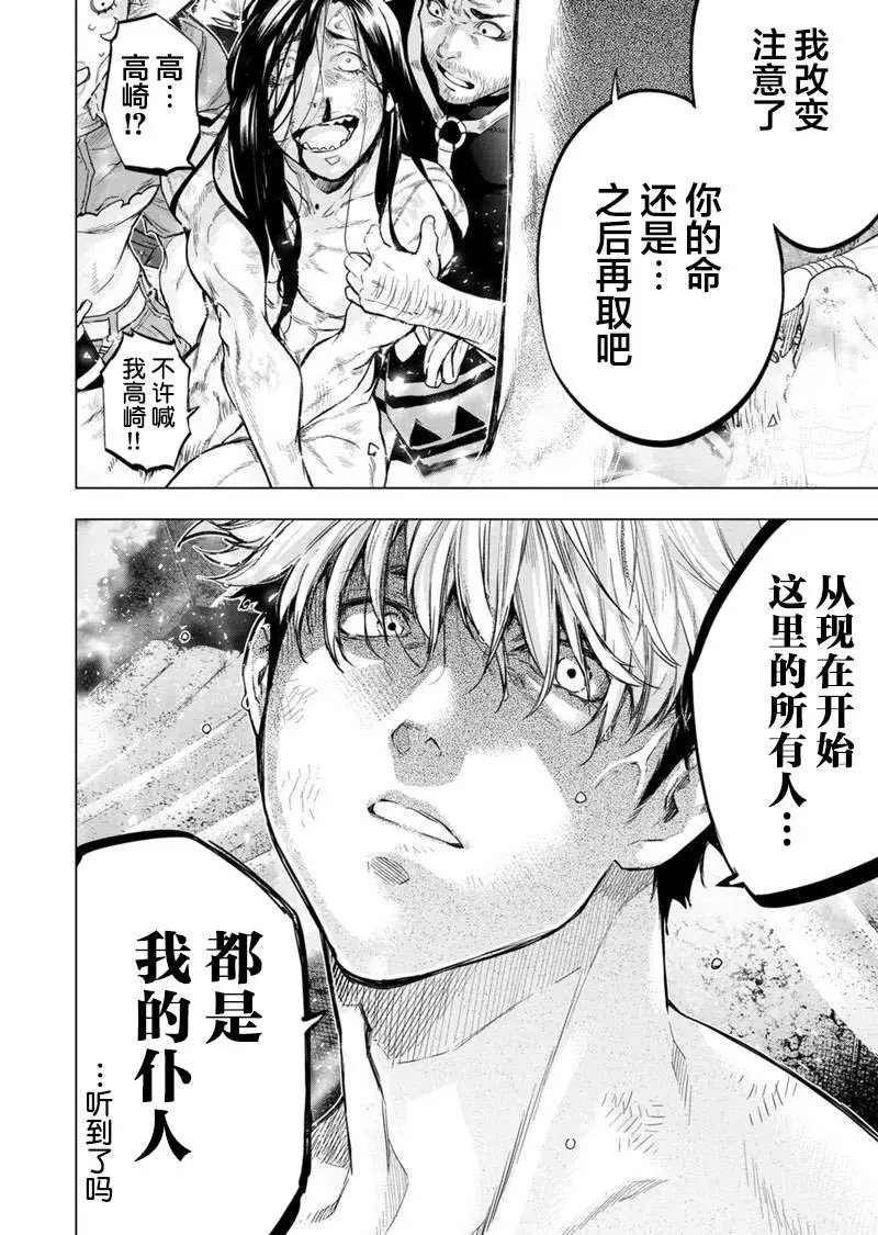第137话