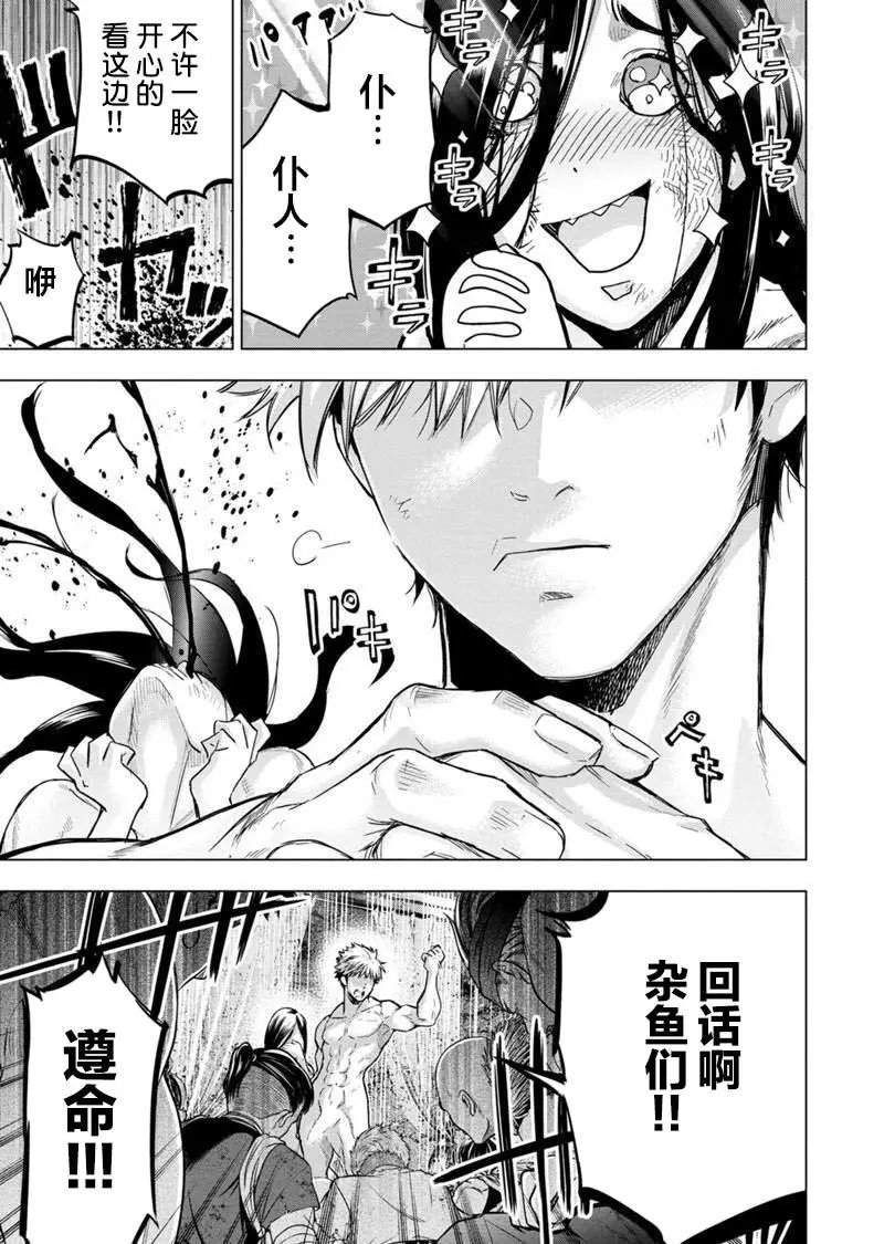 第137话