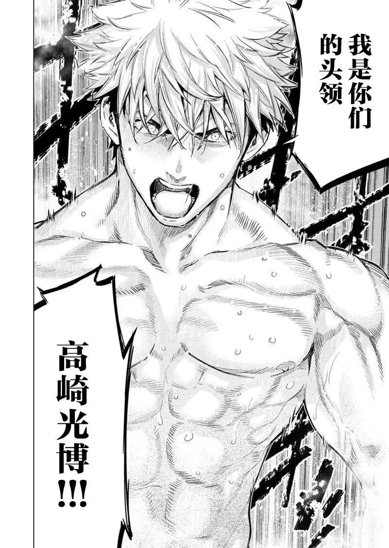 第137话