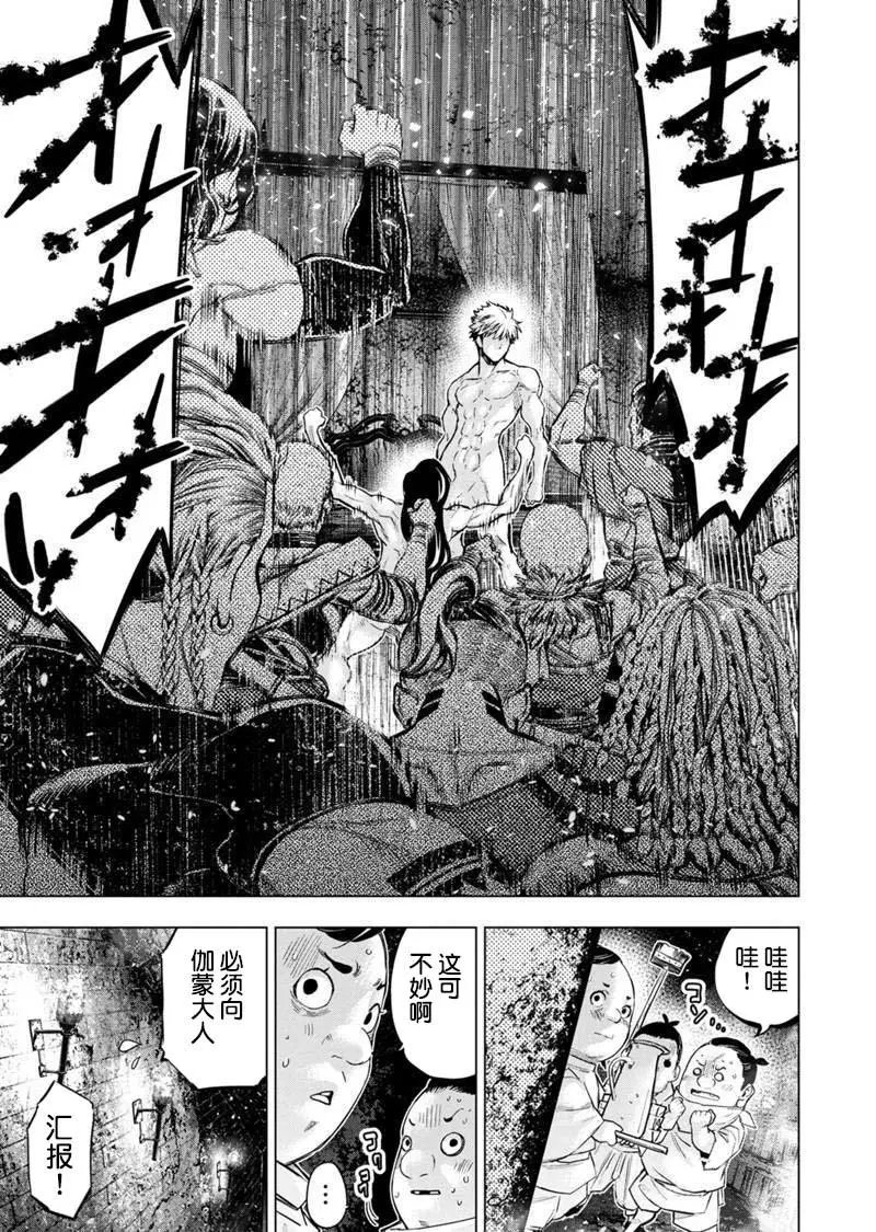 第137话