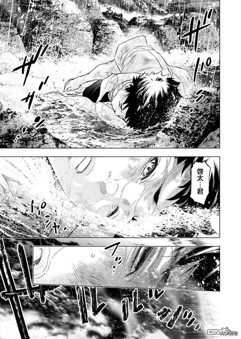 第138话
