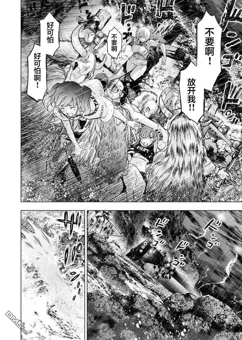 第138话