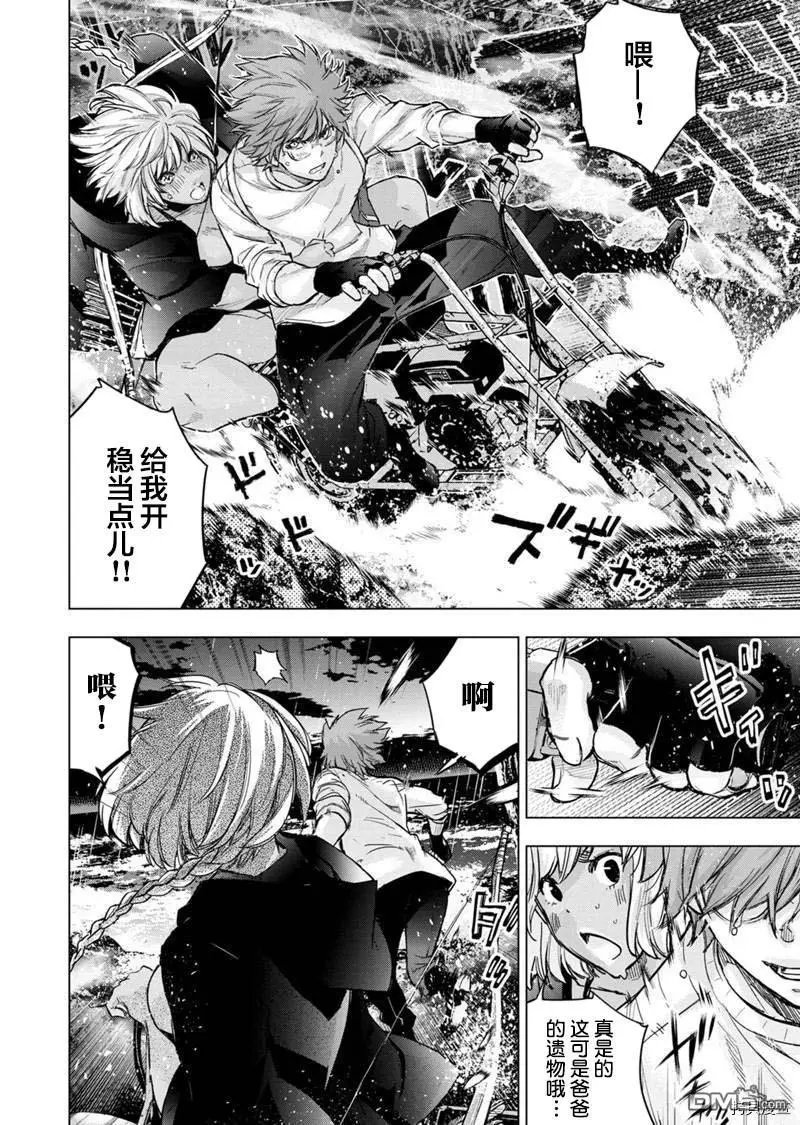 第138话