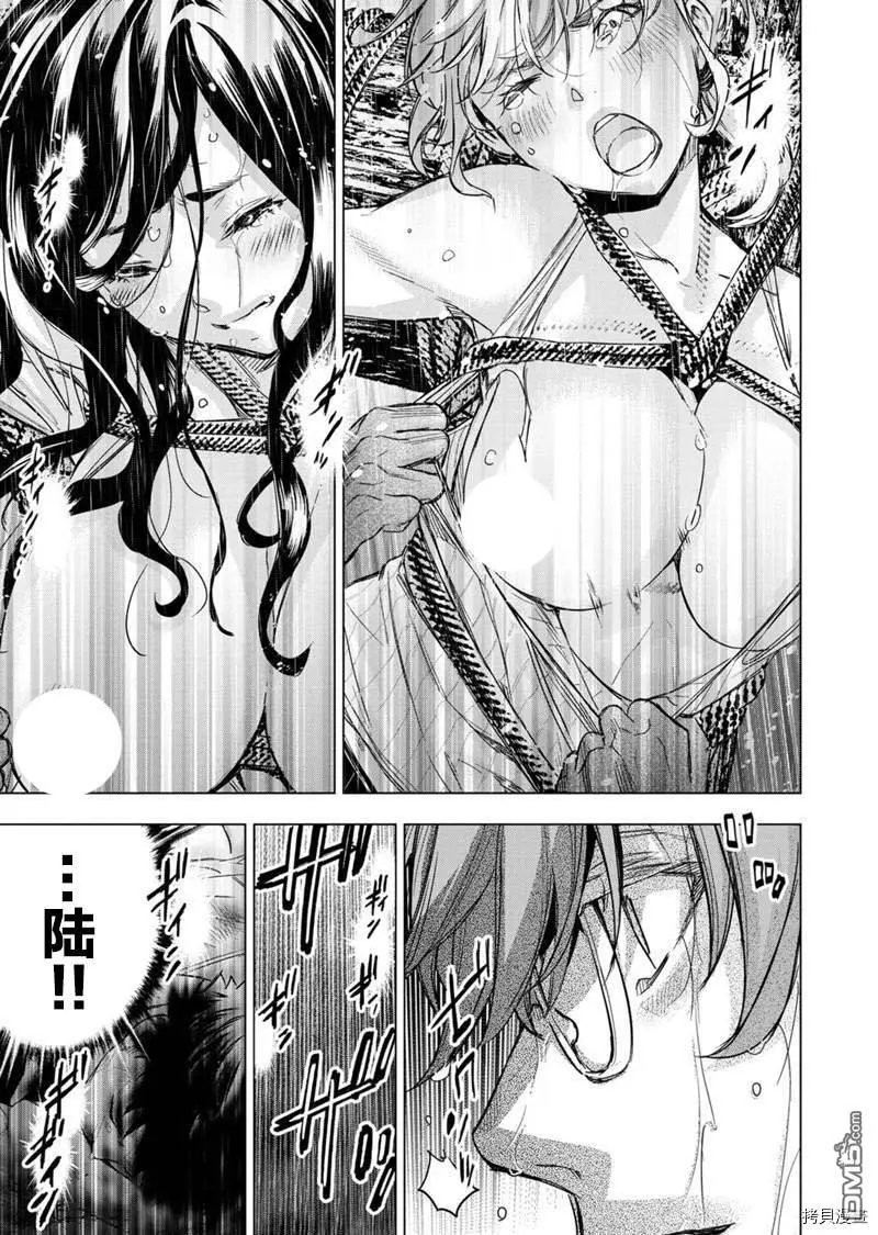 第138话