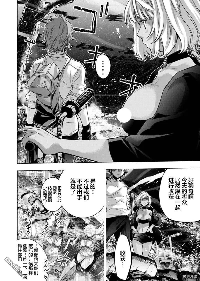 第138话