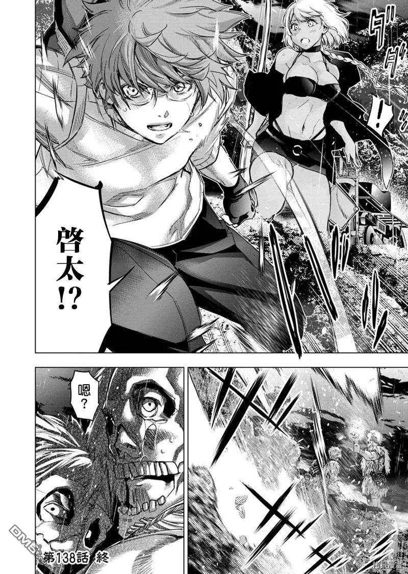 第138话