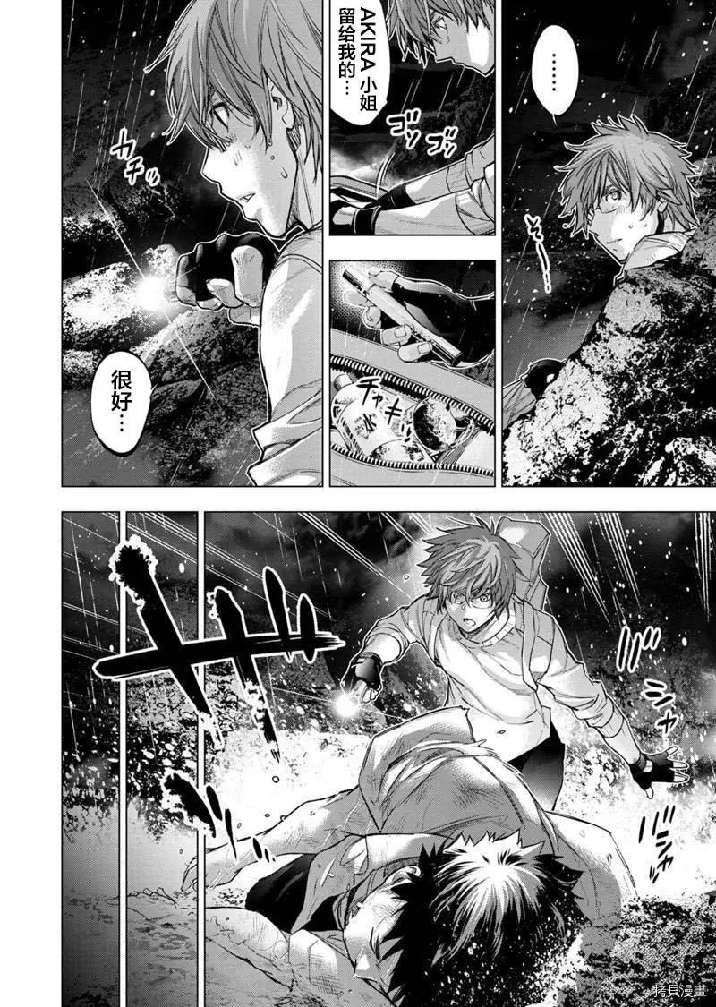 第139话
