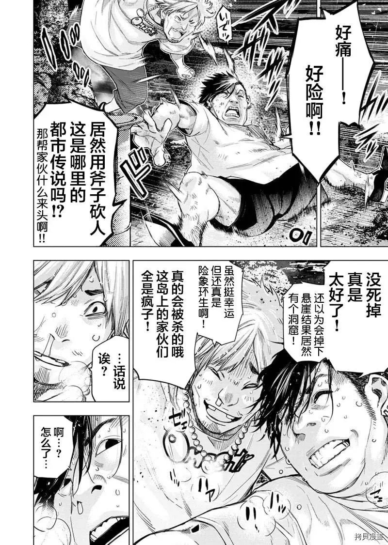 第139话