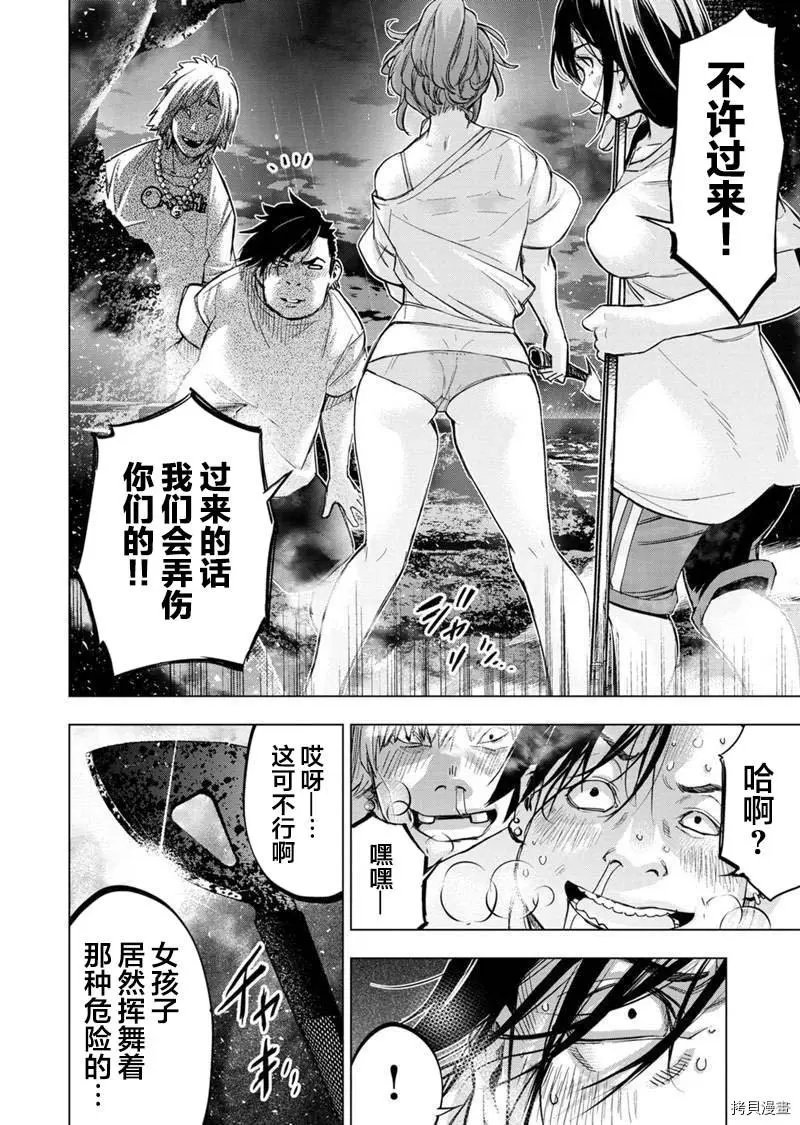 第139话