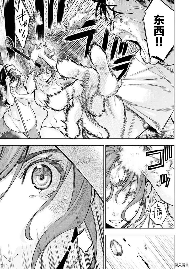 第139话