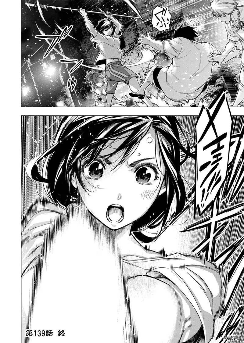 第139话