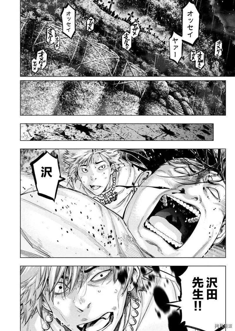 第140话