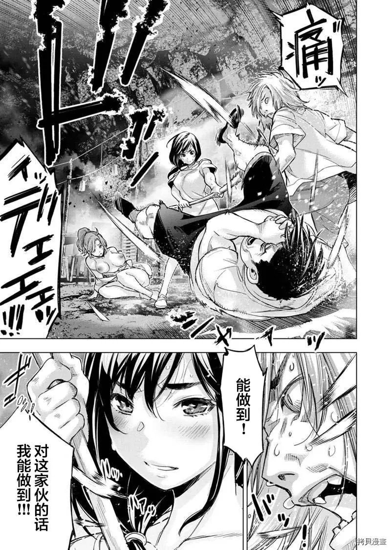 第140话