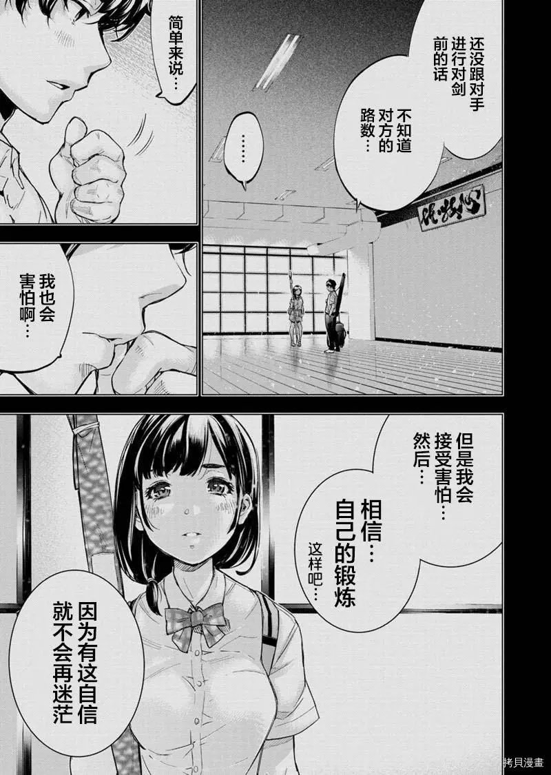第140话