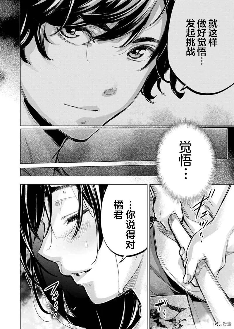 第140话
