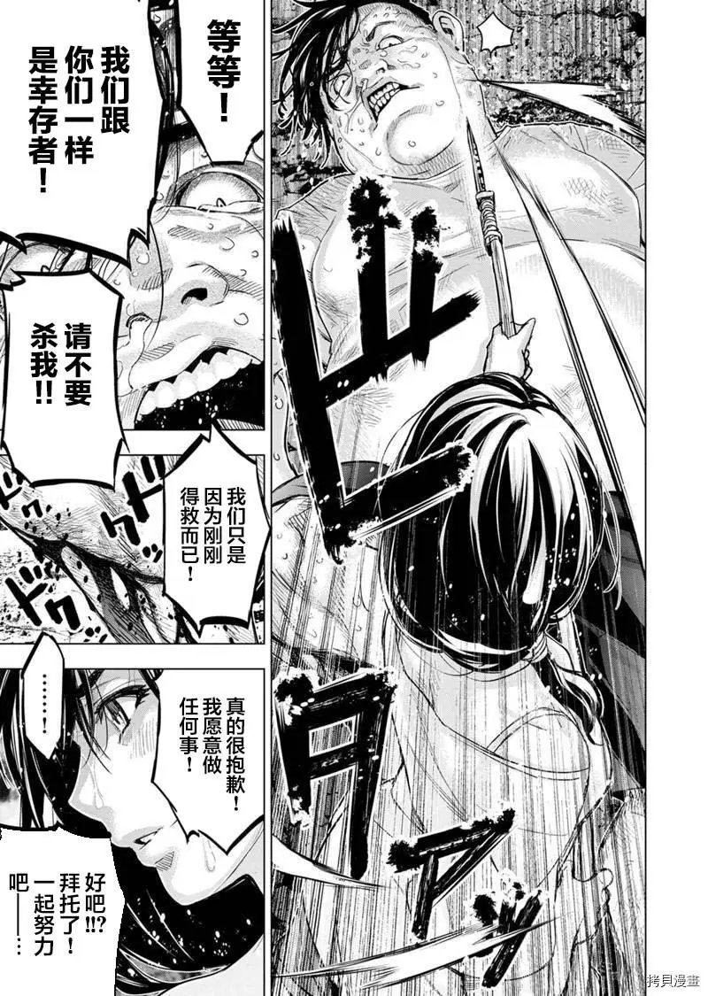 第140话