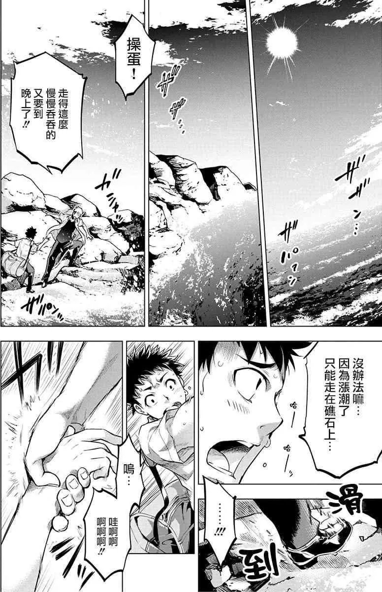 第14话