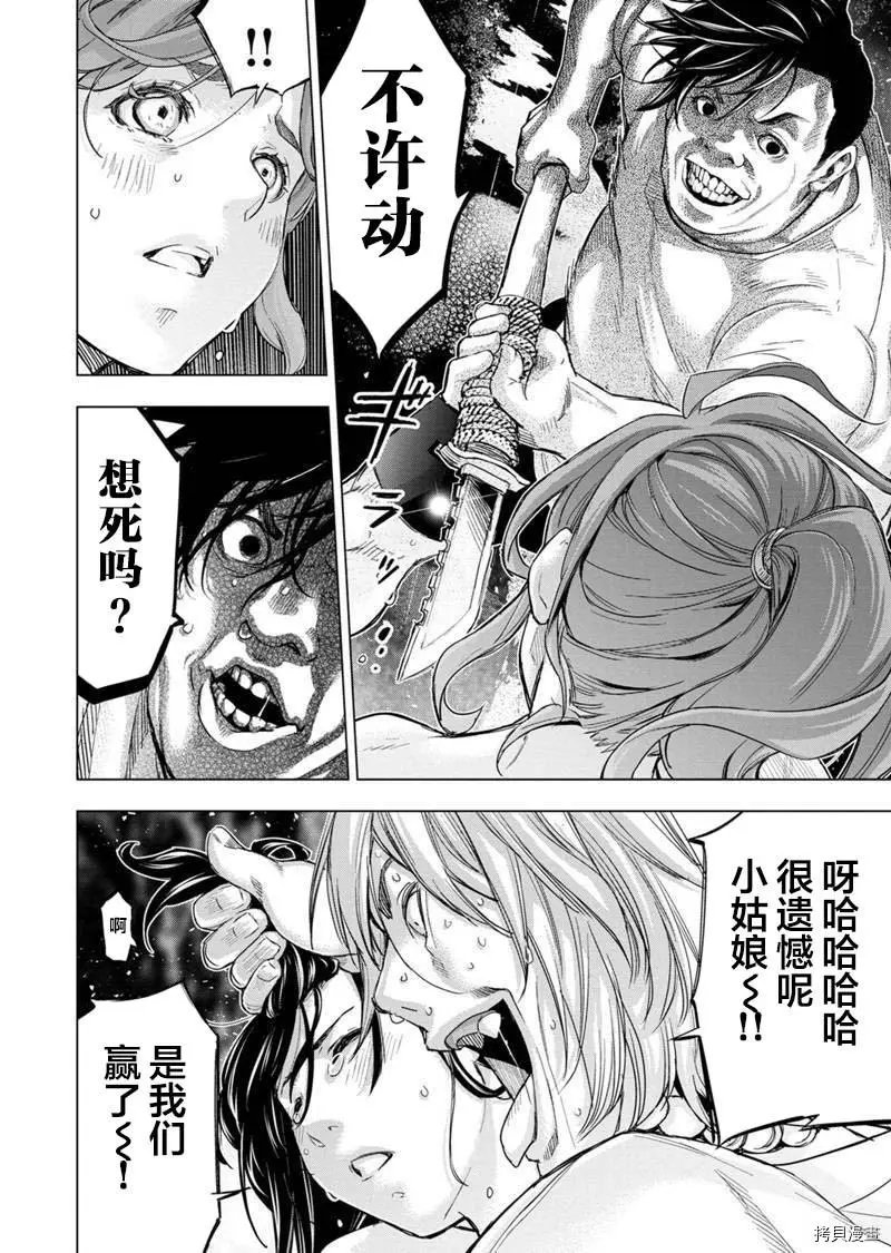 第141话