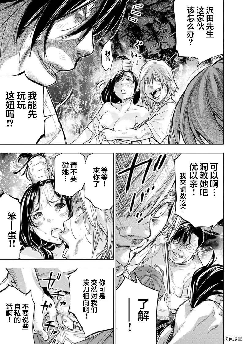 第141话