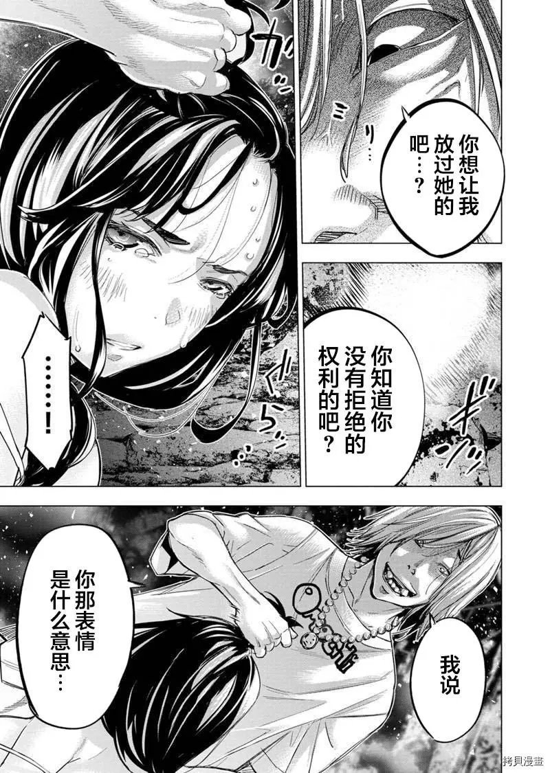 第141话