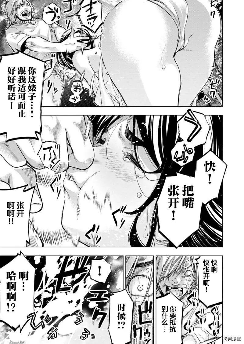 第141话