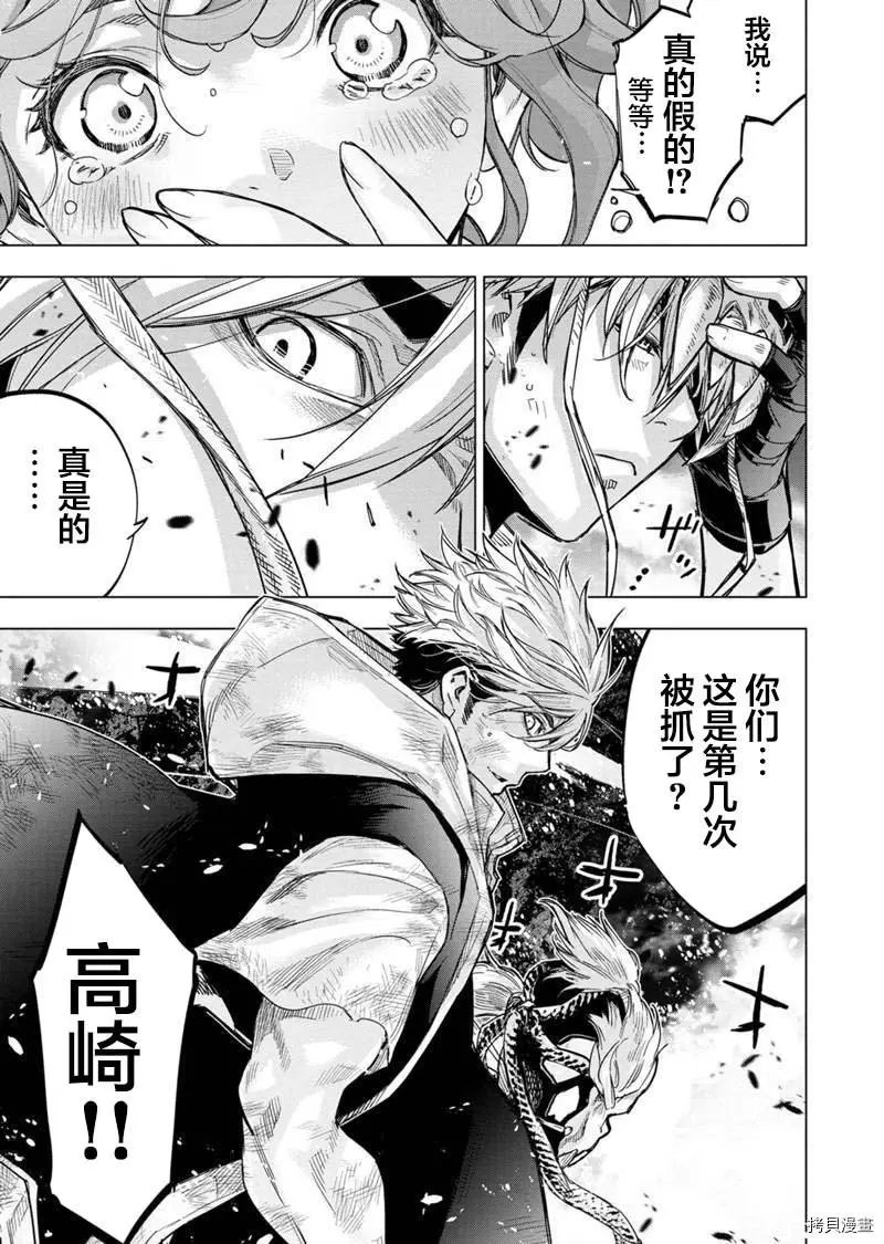 第142话