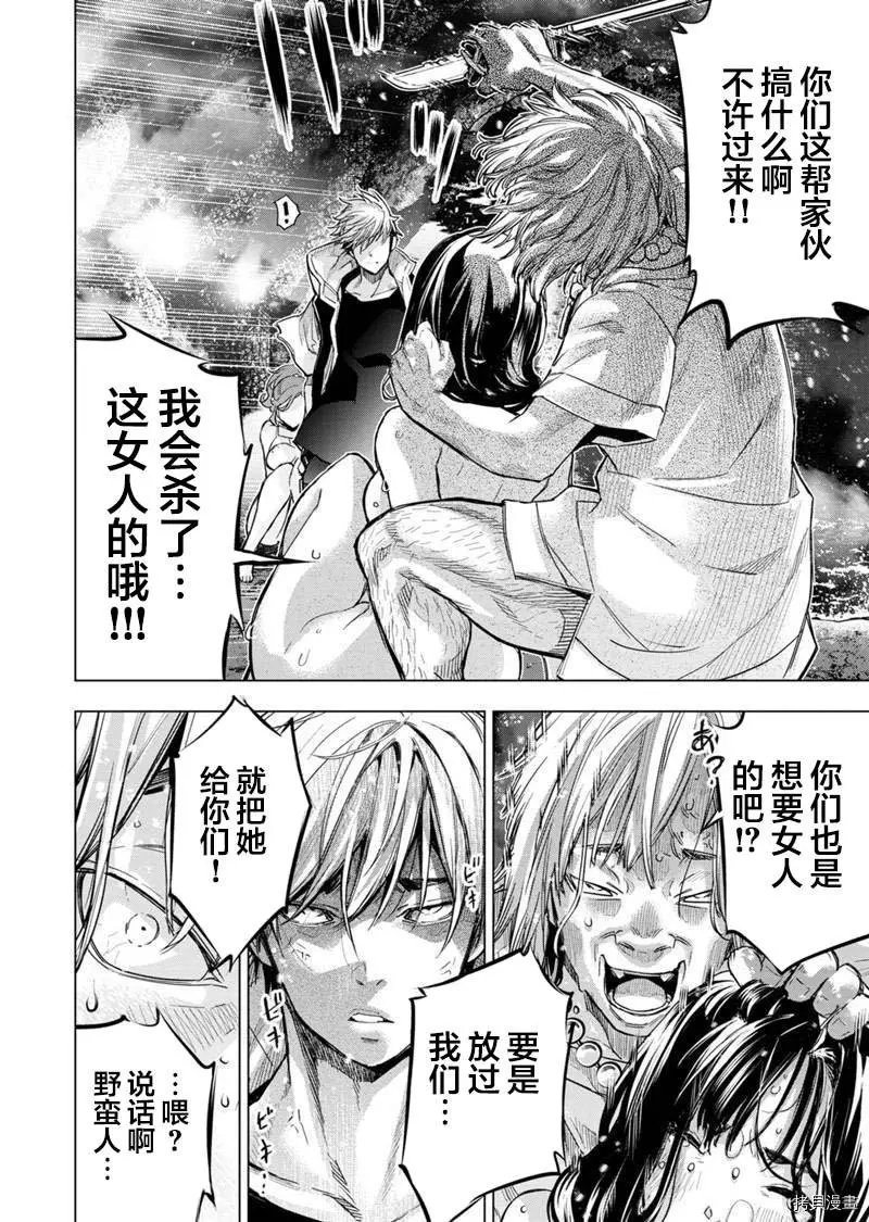 第142话