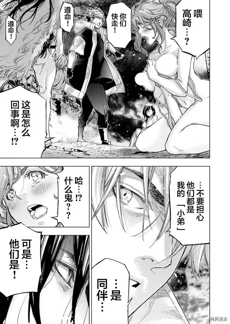 第142话