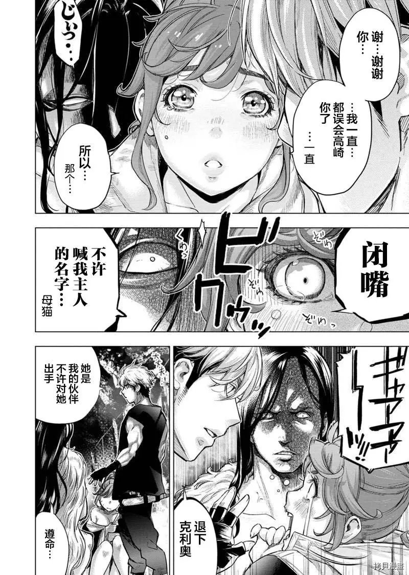 第143话