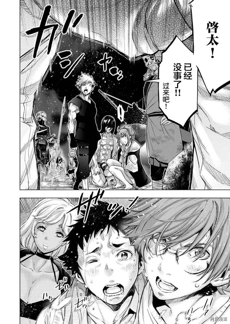 第143话