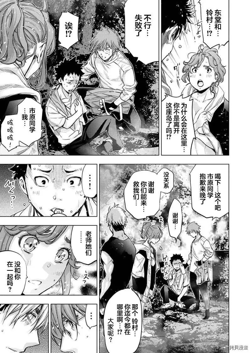 第143话